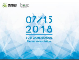 “倾听、交流、分享”2018利来国际ag学院夏季校友会(图1)