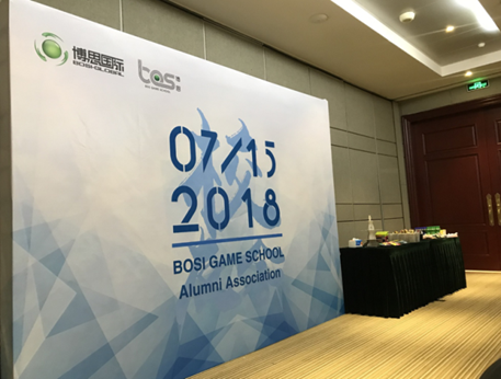 “倾听、交流、分享”2018利来国际ag学院夏季校友会(图2)
