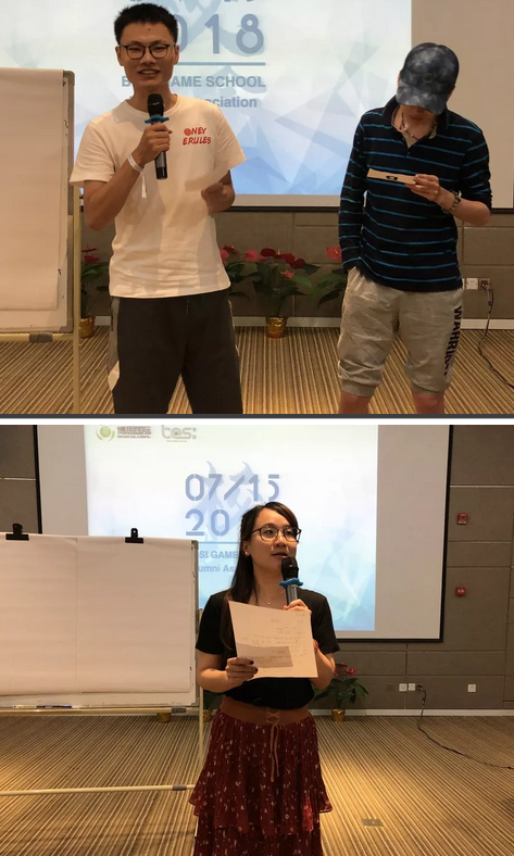 “倾听、交流、分享”2018利来国际ag学院夏季校友会(图17)